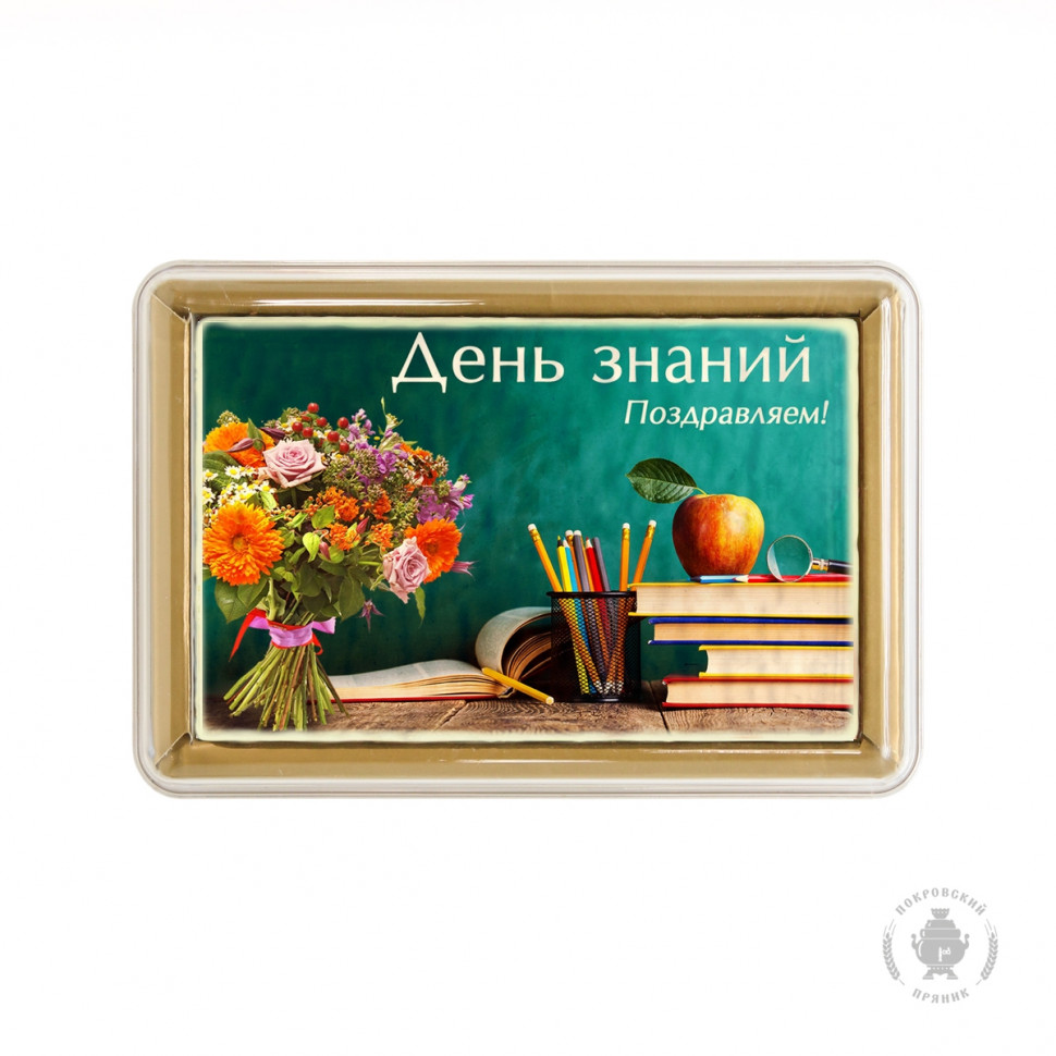  Пряник 140г 1е Сентября №6 (в подарочной пластиковой упаковке)      в Донецке