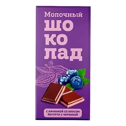 №1 Меренга Шоколад молочный с начинкой Йогурт-Черника,(блок 24шт по 80г)    в Донецке