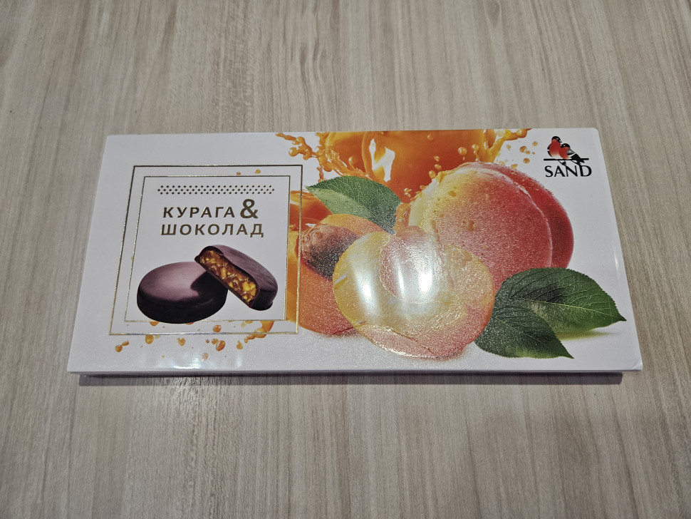  Конфеты Курага & шоколад 100г    в Донецке