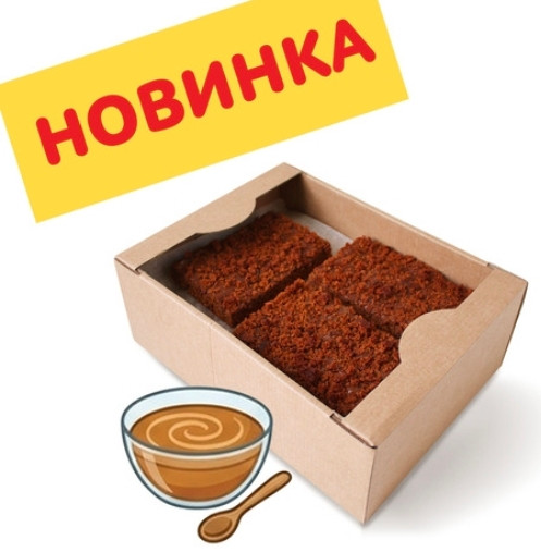 №3 Пряник 1кг с начинкой сгущенное молоко в Донецке