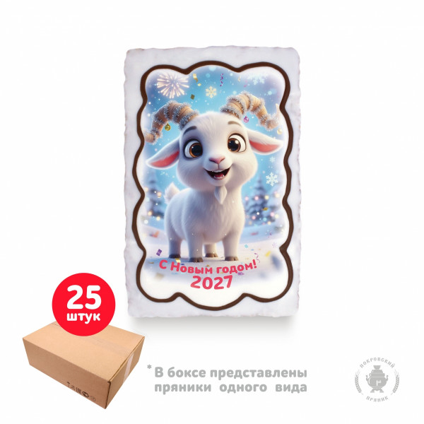 №1 Пряник  130г новогодний "Козлик С Новым Годом!", (коробка 25шт)     в Донецке