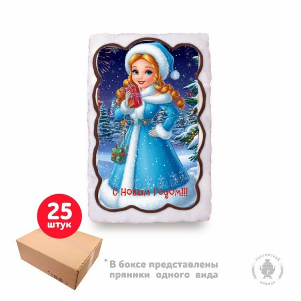 №1 Пряник  130г новогодний "Снегурка", (коробка 25шт) в Донецке