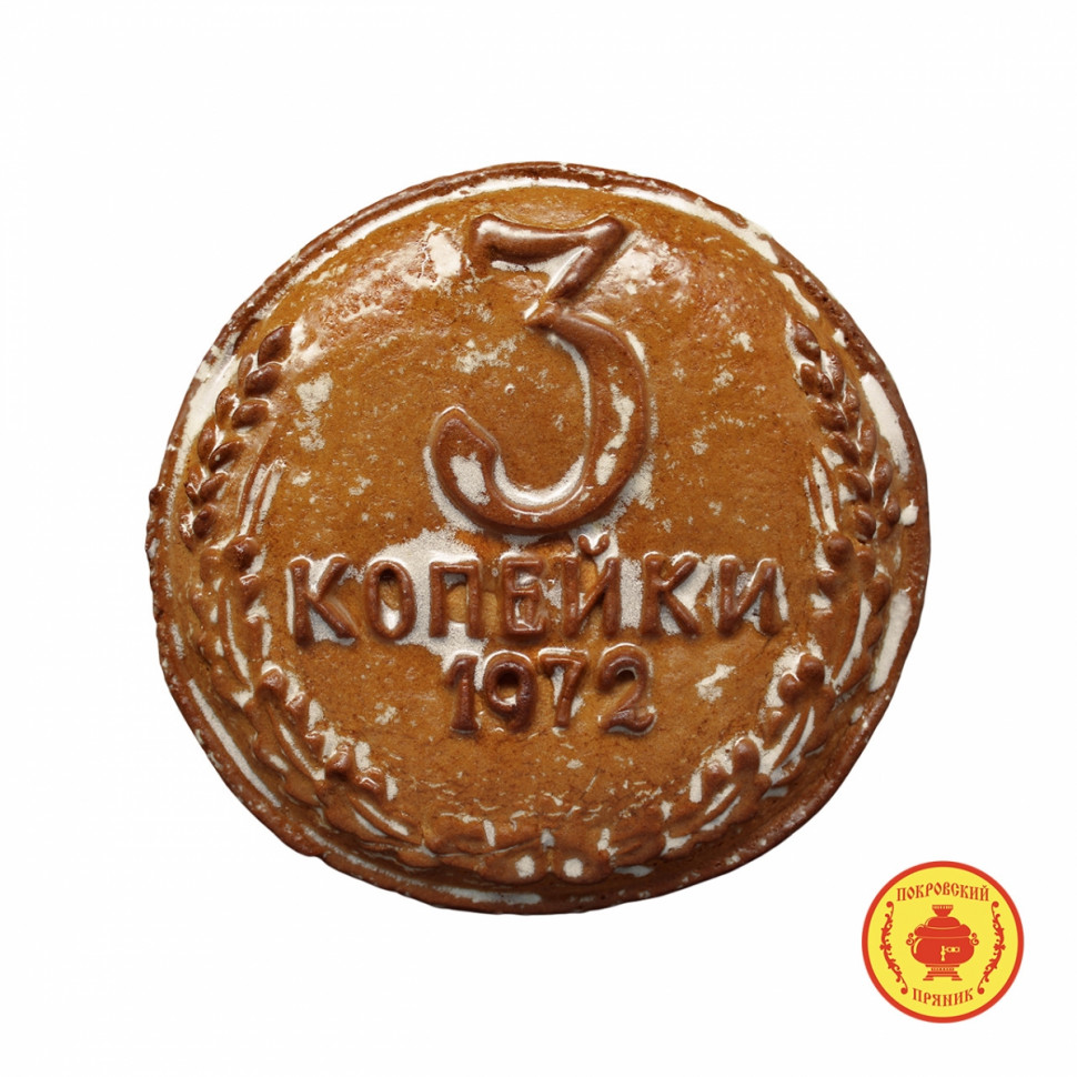 Пряник печатный  3 копейки, (начинка Вишня), 300г   в Донецке