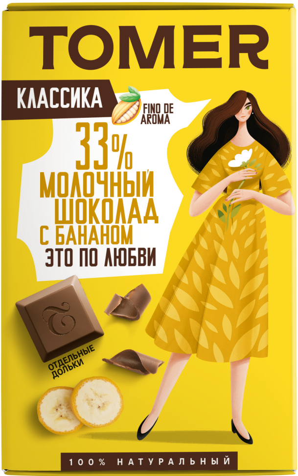  Фабрика Томер  Молочный шоколад с БАНАНОМ, 90г в Донецке